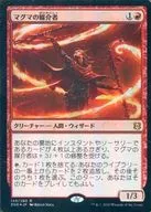 [R]:【FOIL】岩浆的媒介/Magmatic Channeler