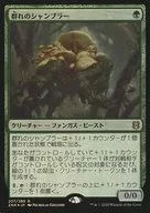 [R]:【FOIL】群的Chanbler/Swarm Shambler