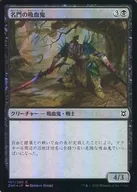 [C]:【FOIL】名門吸血鬼/Highborn Vampire