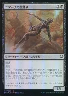 [C]:【FOIL】尼瑪娜的空舞/Nimana Skydancer