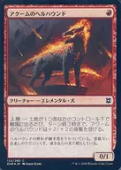 [C]:【FOIL】阿库姆的地狱犬/Akoum Hellhound