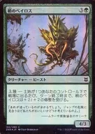 [C]:【FOIL】樹梢的貝洛斯/Canopy Baloth