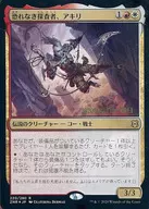 [R]:【FOIL】无畏的探险者，Akiri/Akiri，Fearless Voyager