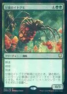 260/361 [R] : [FOIL] Kantsuyu no Mediterranean recluse spider / Sweet-Gum Recluse