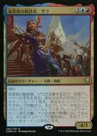 294/361 [R] : [FOIL] Crusator of reformers, Zara / ZarA Renegade Recruiter