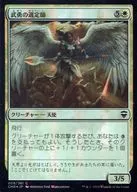 008/361[C]:【FOIL】武勇的选定师/Anointer of Valor