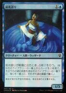 083/361[C]:【FOIL】前兆讲述/Omenspeaker