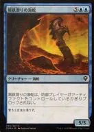 094/361[C]:【FOIL】废铁潜水的海蛇/Scrapdiver Serpent
