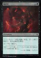110/361[C]:【FOIL】烙铁刀片/Bladebrand