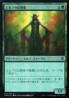 223/361[C]:【FOIL】精灵的幻想家/Elvish Visionary
