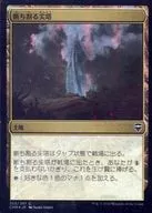 355/361[C]:【FOIL】切斷尖塔/Rupture Spire