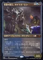 536[Mythic Rare]:【CMR】【蚀刻FOIL】求道的达人，Silas Len/Silas Renn Seeker Adept