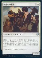 [U]:【FOIL】盾牌戰士/Battershield Warrior