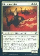 024/289[U]:【FOIL】迷幻气场术师/Lost Auramancers