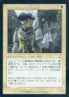 305 [Time Shift] : [FOIL] Inspector of Slaven / Thraben Inspector