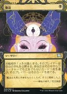 029/063[U]:【FOIL】强迫(蚀刻规格)/Dress