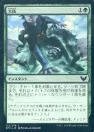 122/275[C]:【FOIL】大技/Big Play