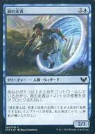 060/275[C]:【FOIL】漩涡跑垒员/Vortex Runner