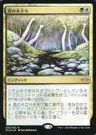 293/303 [R] : [MH2] [FOIL] True Grove / Sterling Grove