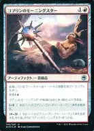 145/281 [U] : [FOIL] Goblin Morning Star / Goblin Morningstar