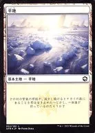 262/281[L]：【AFR】【FOIL】平地/Plains