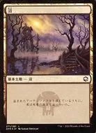 271/281 [L] : [AFR] [FOIL] Numa (271/281) / Swamp (271/281)