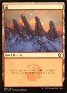 275/281[L]：【AFR】【FOIL】山/Mountain