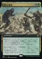 389[R]:【FOIL】成群的骸骨(扩张艺术版)/Skeletal Swarming