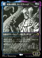 320 [R] : 【 MID 】 【 FOIL 】 【 Eternal Night Specifications 】 Shisei no Shunei, ルーデヴィック /? ルーデヴィック no Haughtiness, Orag / Ludevic Necrogenius/Olag Ludevic's Hubris