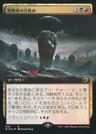 376 [R] : 【 MID 】 【 FOIL 】 【 Extended Art Version 】 Awakening of Killers / Wake to Slaughter