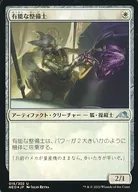 016/302[U]:【FOIL】有能力的機械師/Hotshot Mechanic