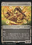 315[C]:【FOIL】阳刃之武士(武士框架版)/Sunblade Samurai