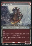 323[U]:【FOIL】增加的浪人(武士框架版)/Reinforced Ronin