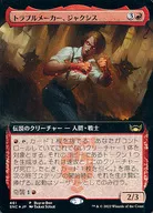 461[P]:【PROMO】【FOIL】麻烦制造者ジャクシス(扩张艺术版)/Jaxis the Troublemaker