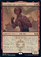 112/281[R]:【SNC】【FOIL】故障製造商，ジャクシス/Jaxis the Troublemaker