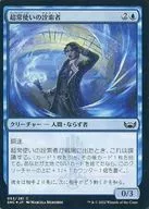 053/281[C]:【SNC】【FOIL】超常使用的探究者/Psionic Snoop