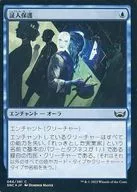 066/281[C]:【SNC】【FOIL】証人保護/Witness Protection