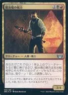 189/281[U]:【SNC】【FOIL】锻冶厂的师傅/Forge Boss