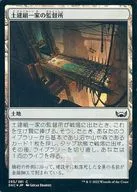 255/281[C]:【SNC】【FOIL】土建组一家的监督所/Riveteers Overlook