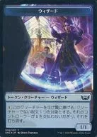 005/017/006/017[Token]:【SNC】【FOIL】向导/螺旋钻战士/WIZARD/OGRE WARRIOR