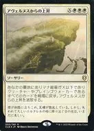 005/361[R]:【CLB】【FOIL】從アヴェルヌス上升/Ascend from Avernus