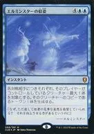 068/361[Mythic Rare]:【CLB】【FOIL】L明斯特洛弗爾的身姿/Elminster's Simulacrum