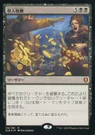 116/361[Mythic Rare]:【CLB】【FOIL】殺人報酬/Blood Money