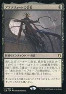 123/361[R]:【CLB】【FOIL】絕對信徒/Cultist of the Absolute