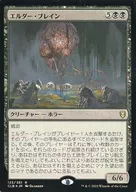 125 361[R]:【CLB】【FOIL】Elder Brain/Elder Brain