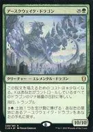 228/361[R]:【CLB】【FOIL】阿斯剋維剋龍/Earthquake Dragon