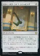 326/361[R]:【CLB】【FOIL】Mirror Oro Life Trap/Mirror of Life Trapping