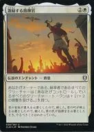 028/361[U]:【CLB】【FOIL】激勵指揮官/Inspiring Leader