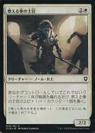 019/361[C]:【CLB】【FOIL】燃燒拳的士官/Flaming Fist Officer