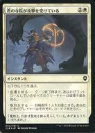 052/361[C]:【CLB】【FOIL】你的寺院受到攻擊/Your Temple Is Under Attack